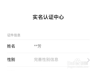 微信怎样不绑定银行卡收红包