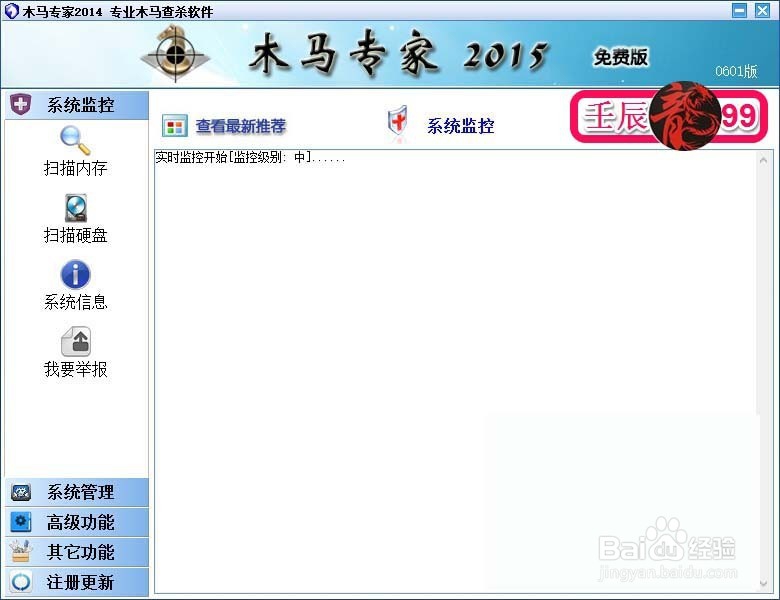 windows无法访问指定设备、路径...的解决方法