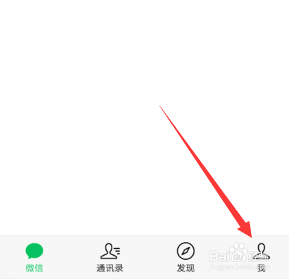 微信钱包不显示金额怎么办