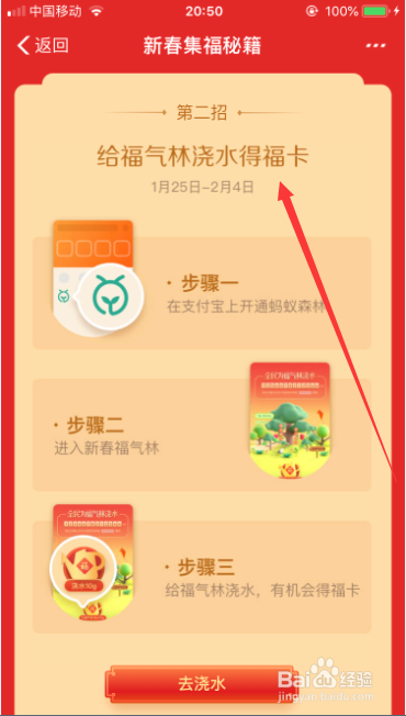 支付宝花花卡作用是什么，怎么获得