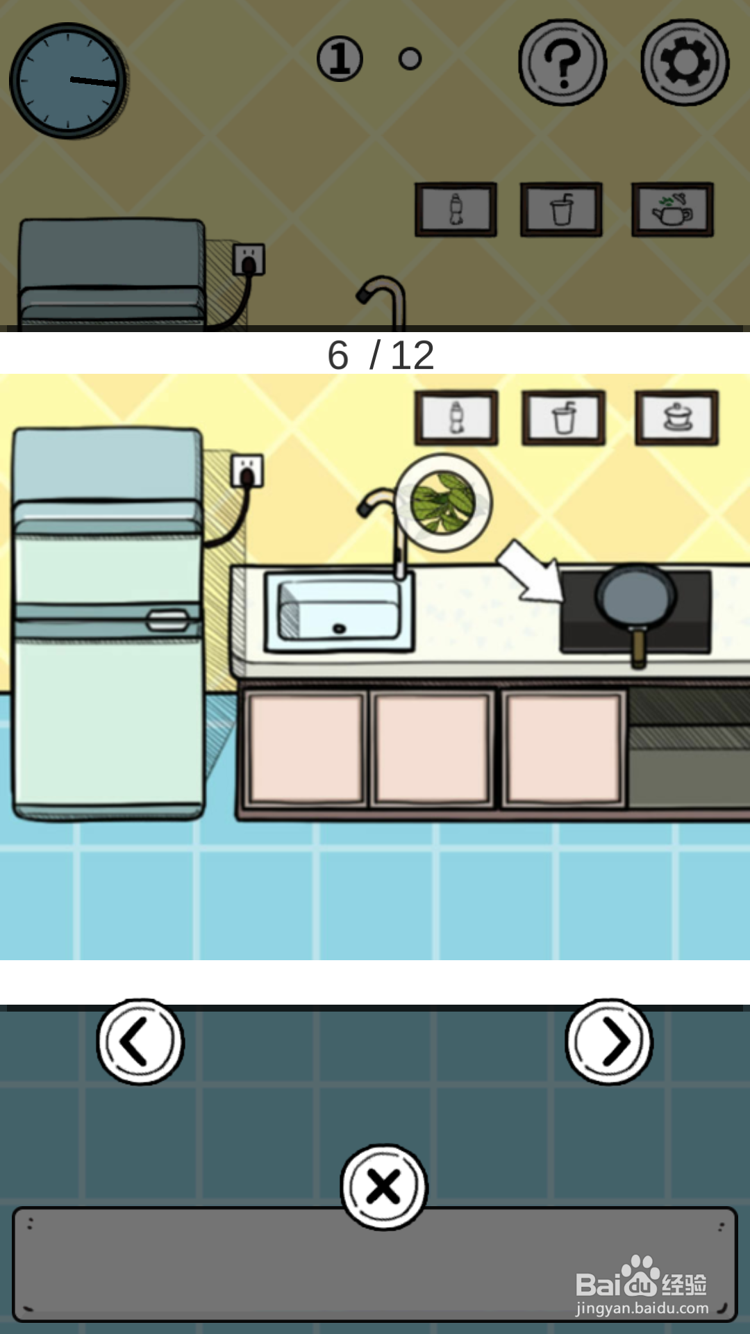 怎样通过“给我也整一个吃货姐姐”第十关