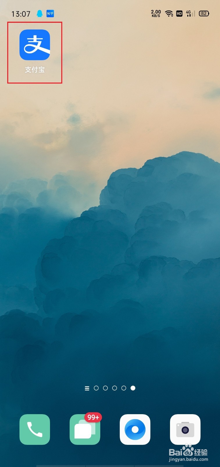 出入境在哪里预约办证？