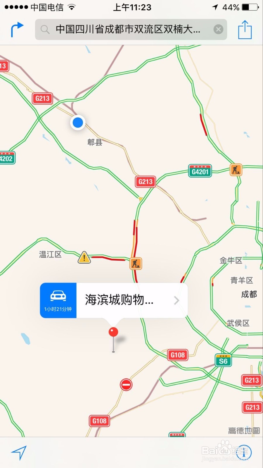 苹果手机如何快速查看某个地点的卫星地图