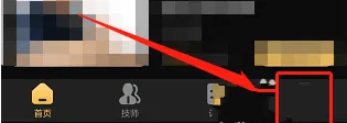 欢乐到家APP怎么新增服务地址