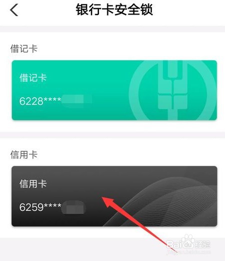 农行卡锁住了不去柜台怎么解锁