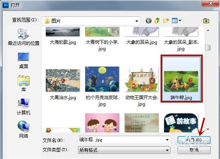 在Photoshop软件中怎样制作网状素描效果?