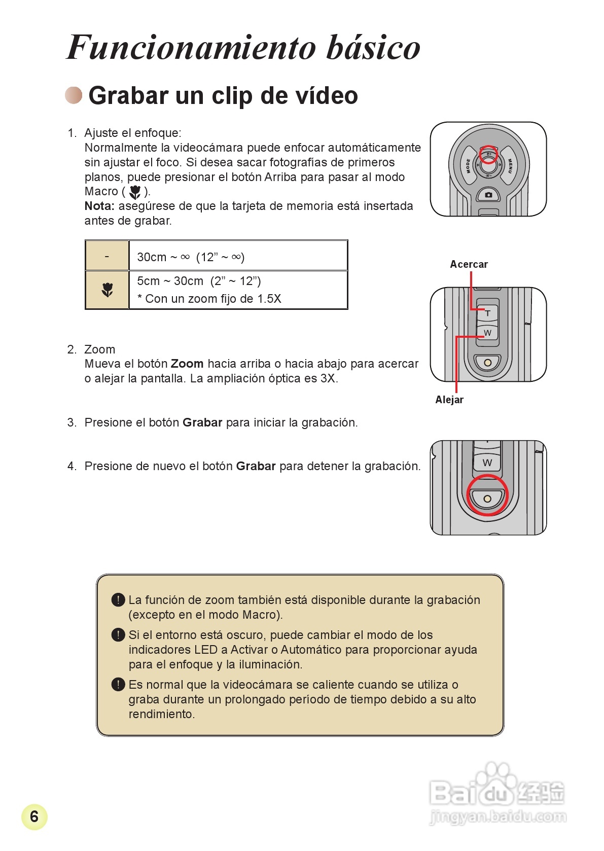HD-DV摄像机用户手册:[11]