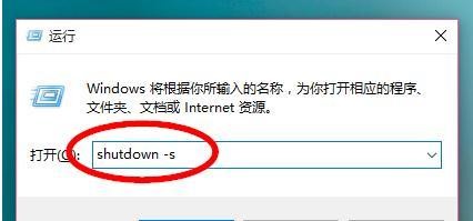 win10系统紧急重启电脑的方法