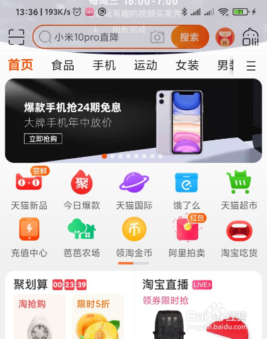 如何查看快递取件码