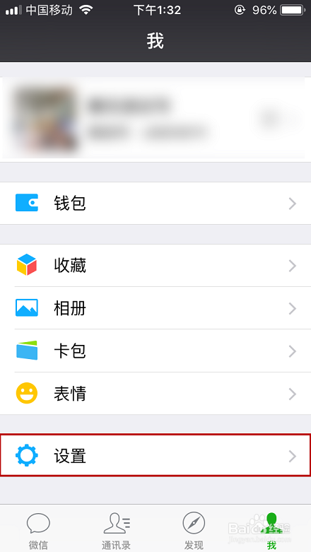 怎么找附近的人？
