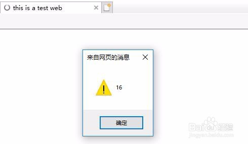 string对象在js中的使用