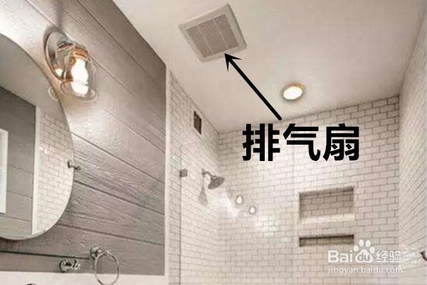 农村自建房如何布洗手间