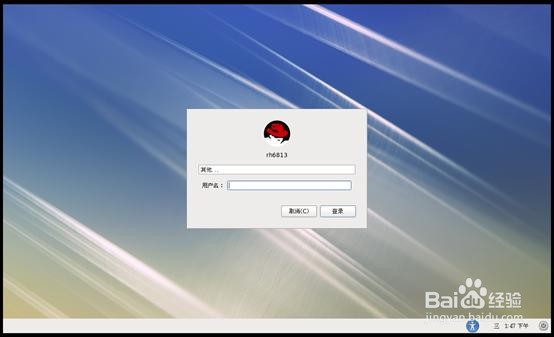 在VMware安装Linux（3）