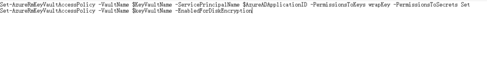 如何使用PowerShell加密Azure VM