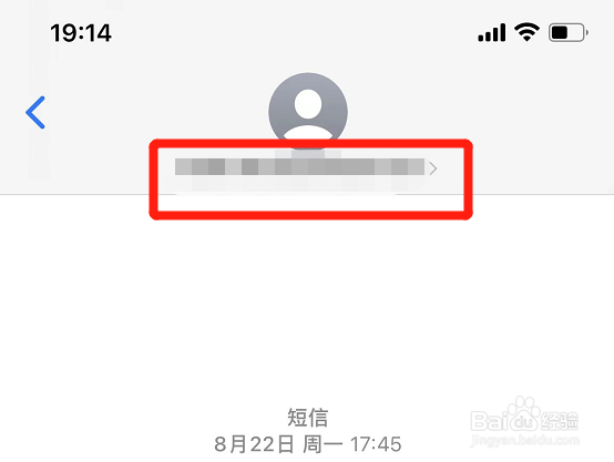 苹果手机怎么添加联系人