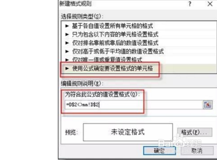 excel怎么加密