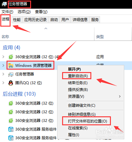官方版本7-Zip把语言设置成中文教程