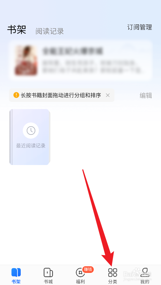 江湖免费小说怎么看玄幻类小说