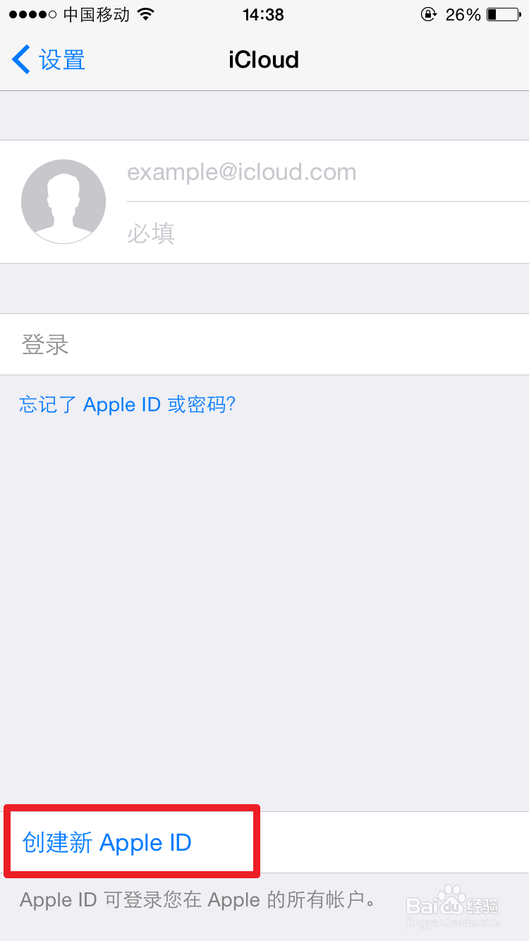 iPhone6手机怎么注册Apple ID
