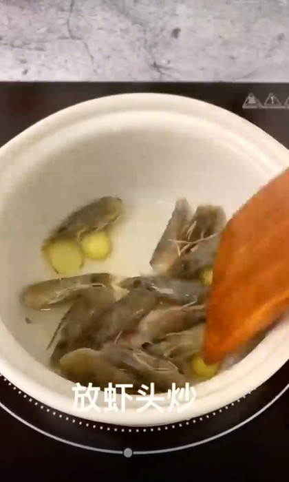 怎样做海鲜粥