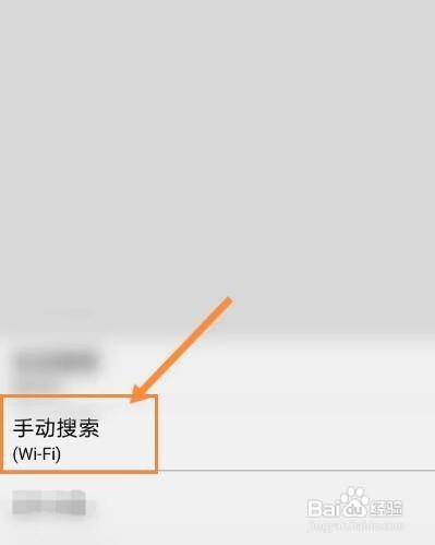 惠普2775打印机如何连接wifi