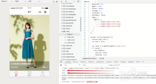 小程序返回页面怎么刷新数据
