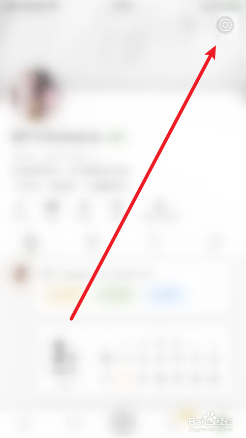 绿洲怎么关闭不让好友看我赞过的动态