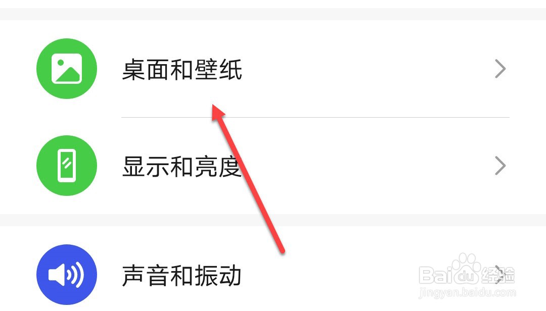 华为怎么设置动态锁屏壁纸