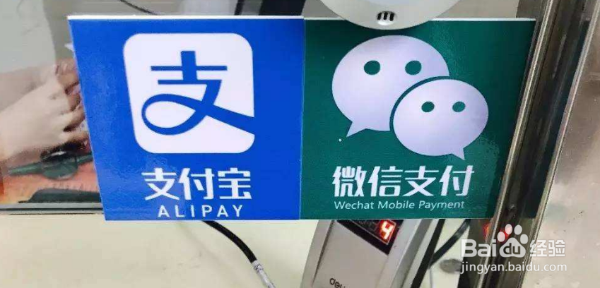 微信与支付宝的本质区别？