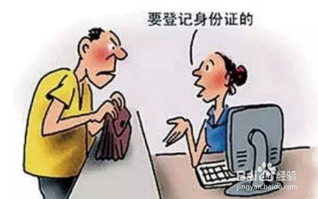 住酒店要注意些什么