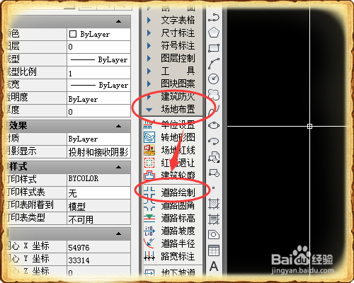 CAD中怎么绘制道路
