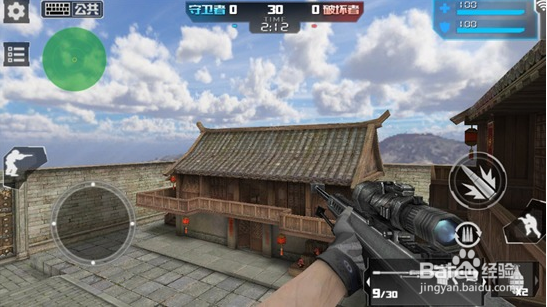 CM反恐精英手游电脑版下载方法