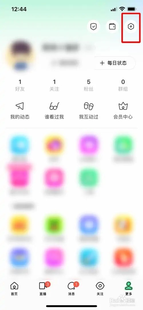 陌陌怎么置顶发布的动态