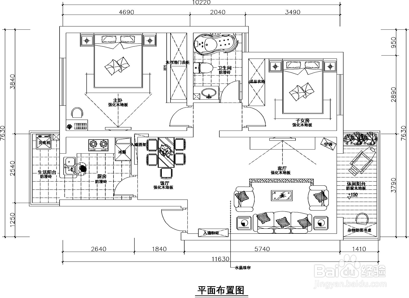 怎么学会看装修图纸