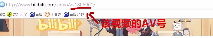 哔哩哔哩怎么加好友