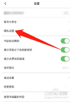 最右极速版在哪开启互相关注的人可以私信我