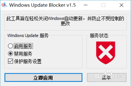 WIN10家庭版极致优化，简洁高效的体验