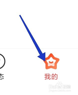 喜马拉雅app如何开启记住上次播放进度