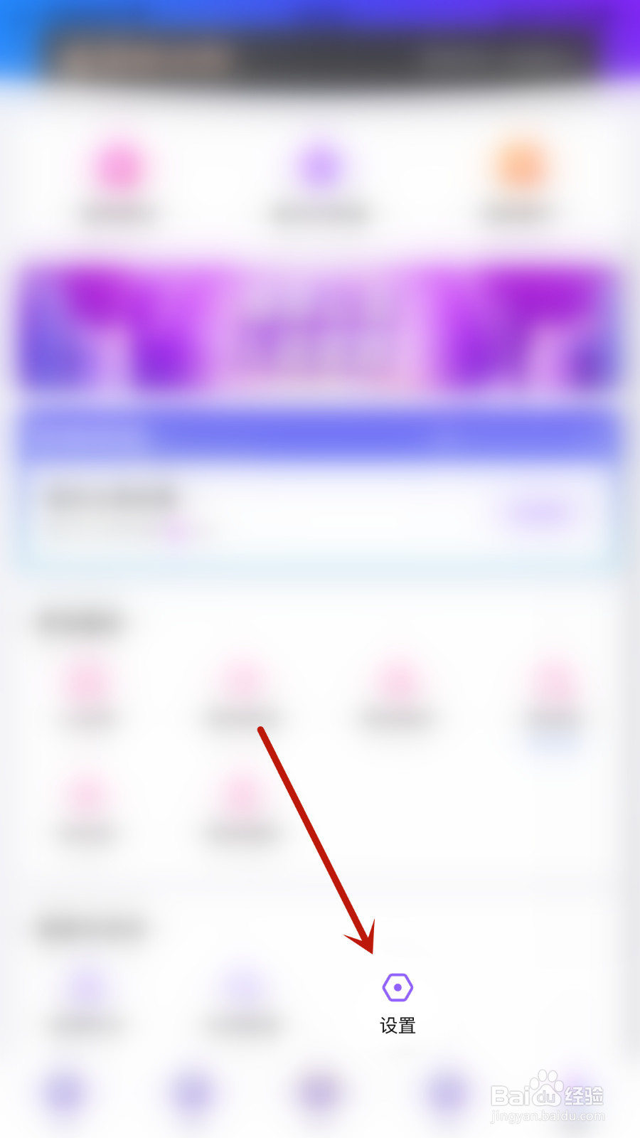 恋爱语音怎么设置位置信息启用