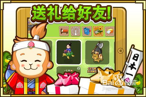 《和风物语》技巧与逻辑浅析