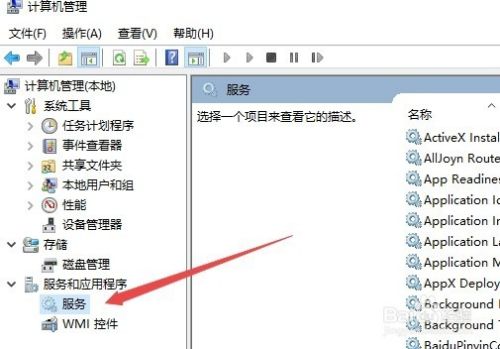 Win10如何关闭自动更新 自动更新关闭不了怎么办