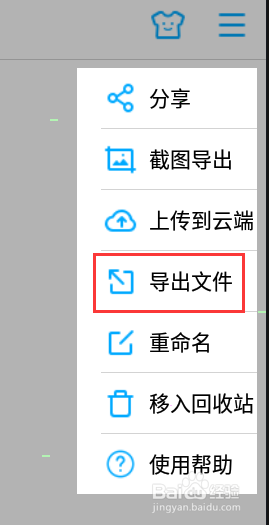 幂宝思维导图怎么设置打印
