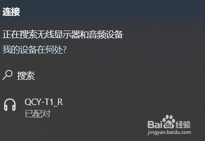 Windows10 快捷键总结