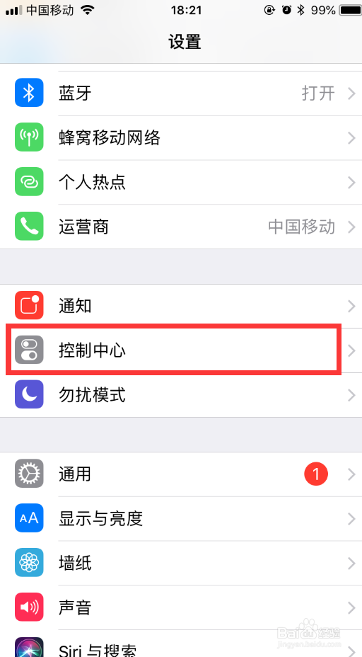 <b>iphone苹果手机怎么开启带声音的屏幕录制功能</b>