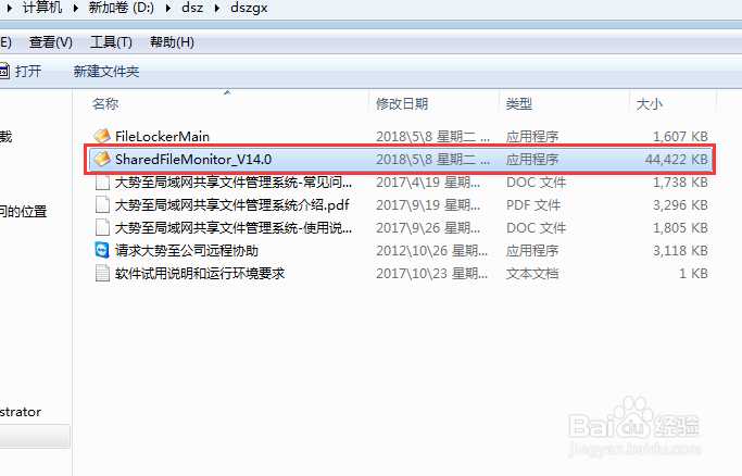 如何禁止本地编辑文件，只能在共享目录操作文件