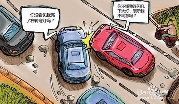 变道的正确方法
