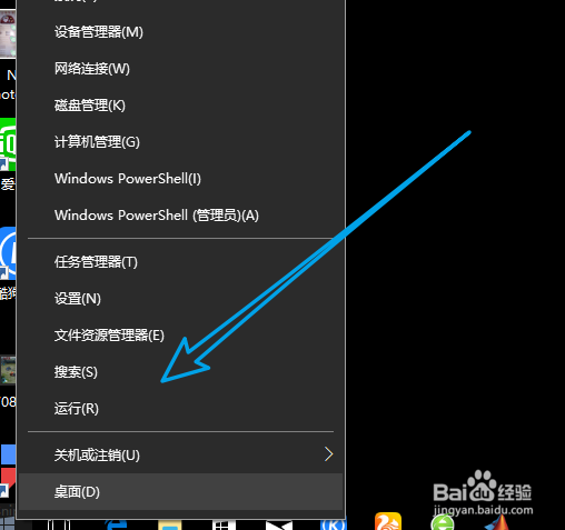 win10怎样查看本地电脑ip地址