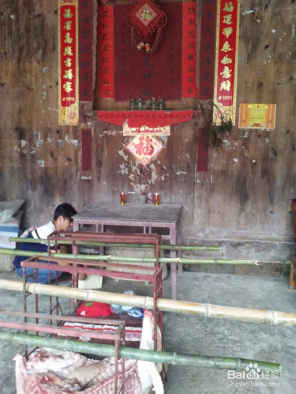 土家族婚嫁习俗的取八字