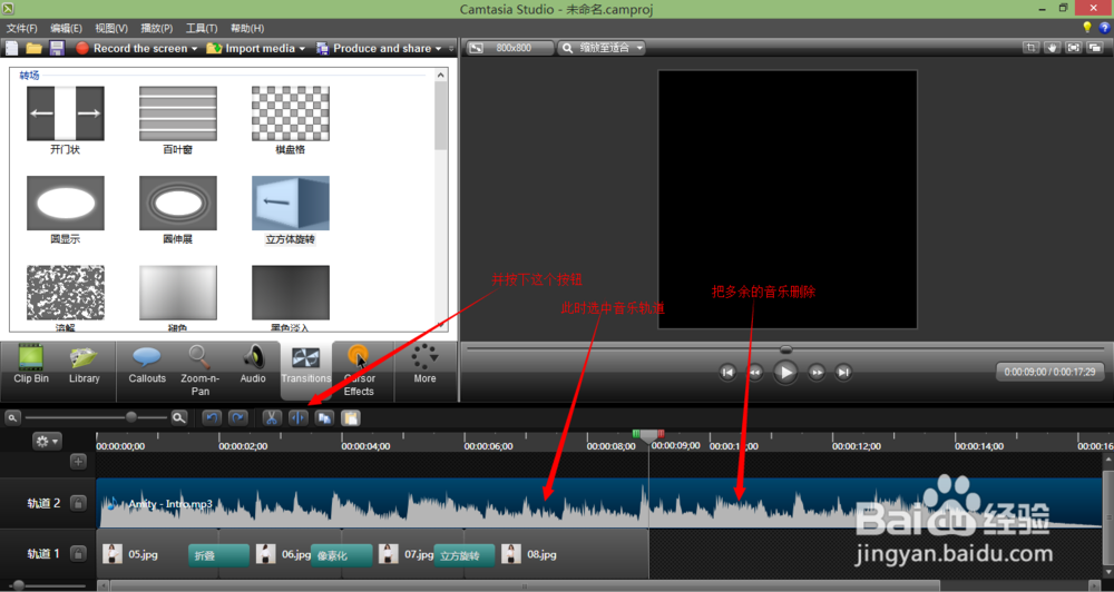 如何快速制作9秒淘宝主图视频,淘宝视频制作