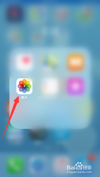 苹果手机照片怎么彻底删除